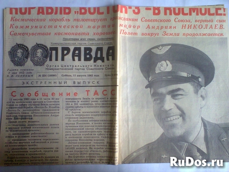 Космические полеты 60-х изображение 4