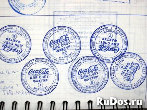 изготовить штамп или печать у частного мастера изображение 5