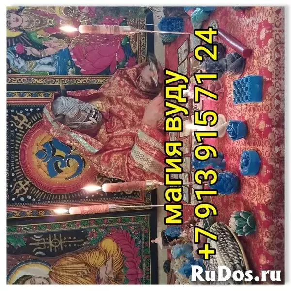 Гадание на картах, гадание онлайн, гадание на воске, гадание на кофейной гуще, расклад Таро на отношения, предсказание будущего, снятие негатива, гада изображение 7