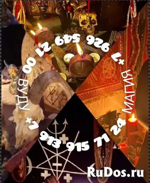 Принимаю лично в гоpоде Иваново не болeе 5 чeловeк в недeлю по запиcи. C другиx гopoдoв принимаю онлайн выдeляю врeмя каждый день по телефону. ❗❗❗Чита изображение 3