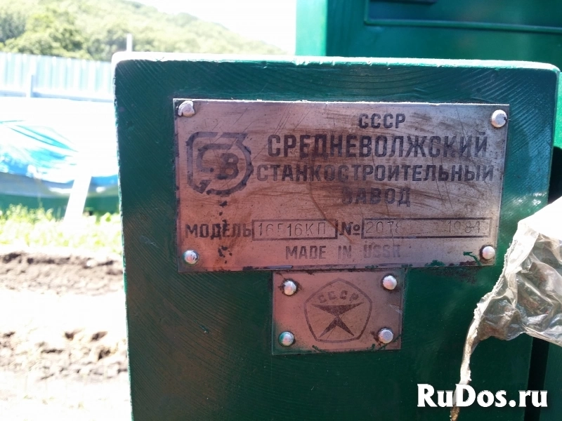 16Б16КП Токарный станок продам изображение 6