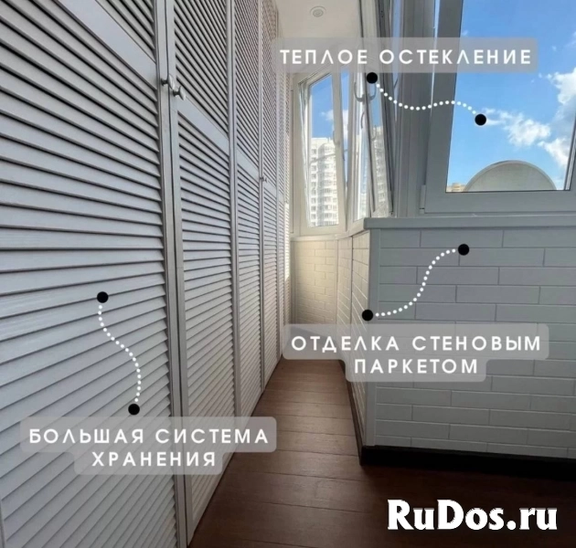 Производим все виды работ по остеклению, утеплению и обшивке балконов и лоджий любой сложности изображение 6