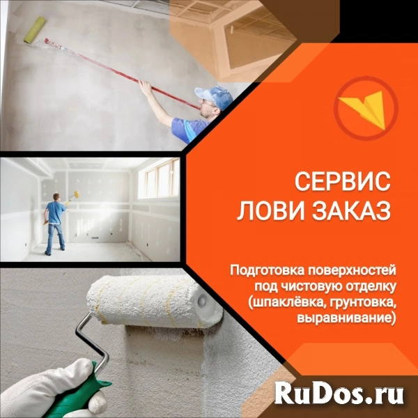 Специалист по внутренней отделке / декоратор-отделочник фотка