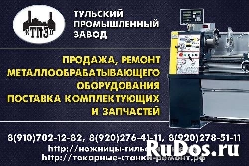 Токарные станки после капитального ремонта 16К20 РМЦ-1000мм. изображение 3