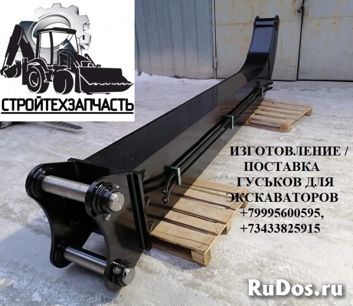 Удлинитель рукояти экскаватора (гусёк) Liugong, Caterpillar, Lovol, Sinomach, Hitachi, Sunward, Mitsuber, Hyundai, Volvo, Umg, Changlin, Rantex, Jcb фото