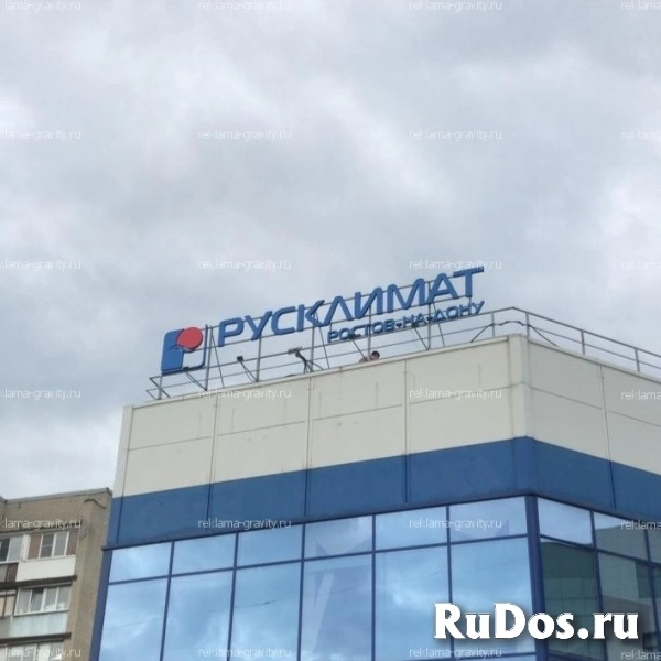 Рекламные вывески в Ростове-на-Дону заказать для бизнеса недорого изображение 3