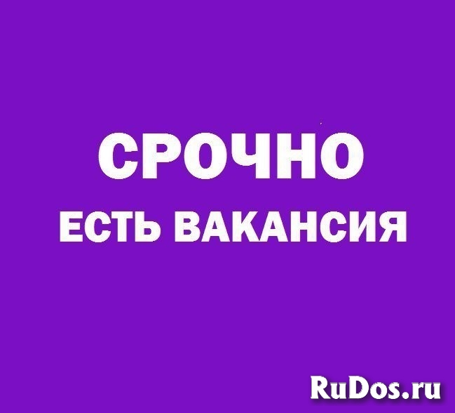 Приглaшaю активных дeвушек. фото