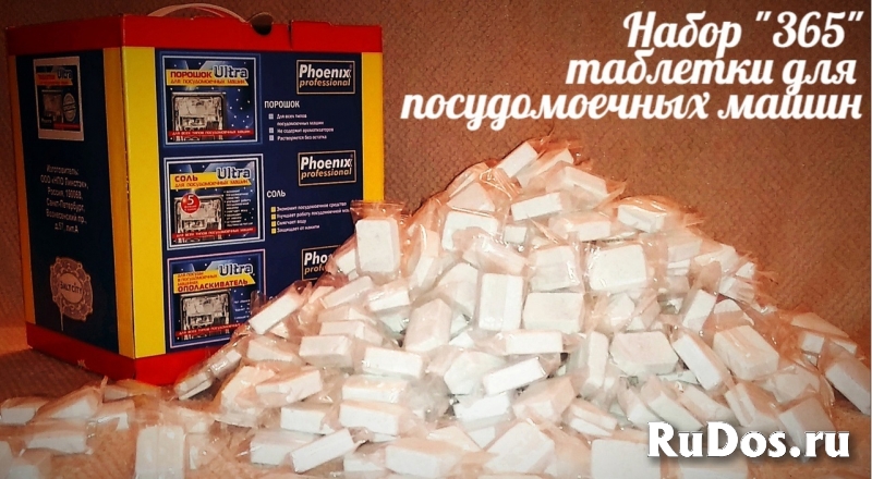 Стиральный порошок Phoenix Professional Automat изображение 3