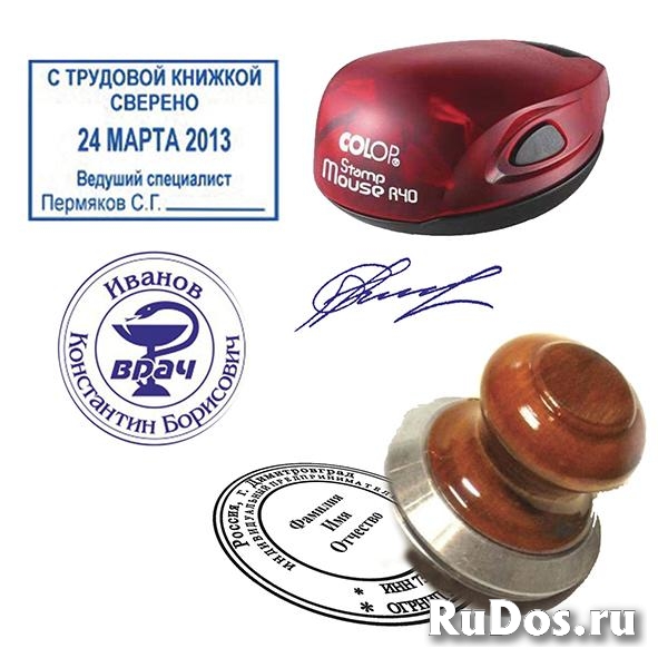 Где сделать печать или штамп конфиденциально изображение 6