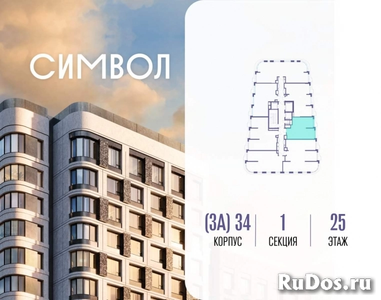 Продам 1 комнатную квартиру 48 м2 фотка