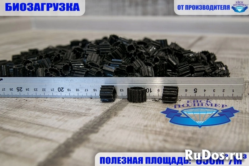 Биозагрузка для узв фотка