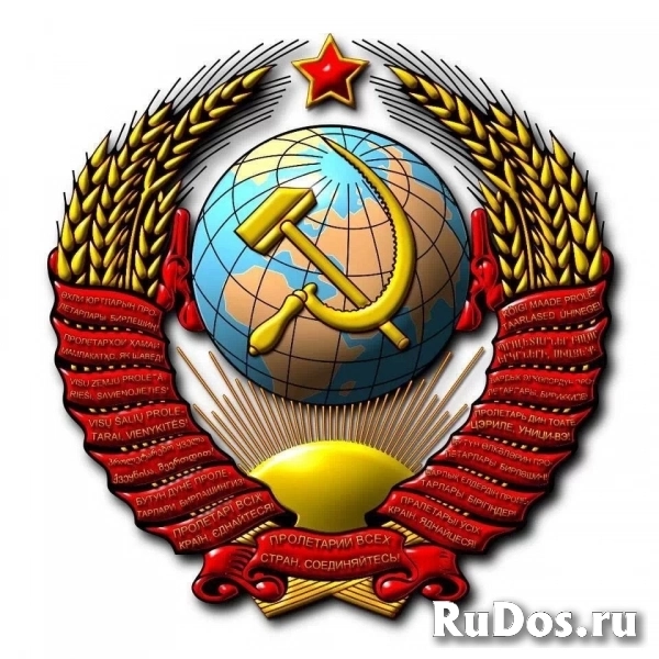 Продам монету 20 копеек 1945 года, в ННР MS 63 изображение 5