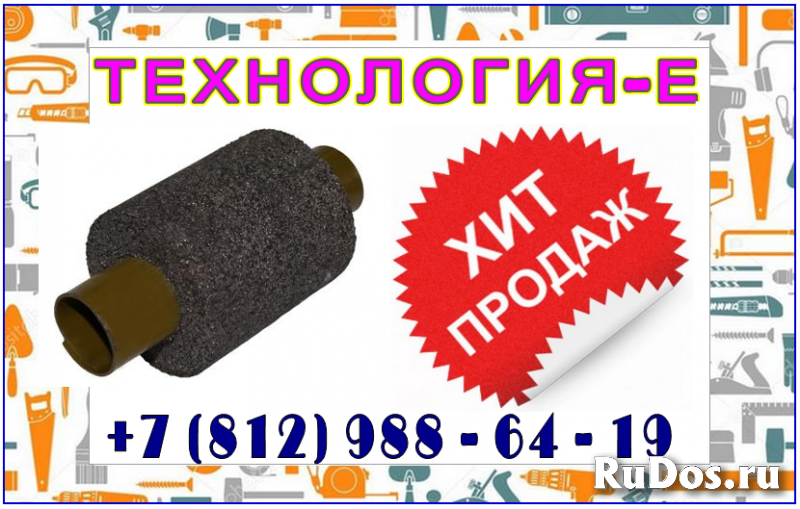 термопатрон пас-500 изображение 3