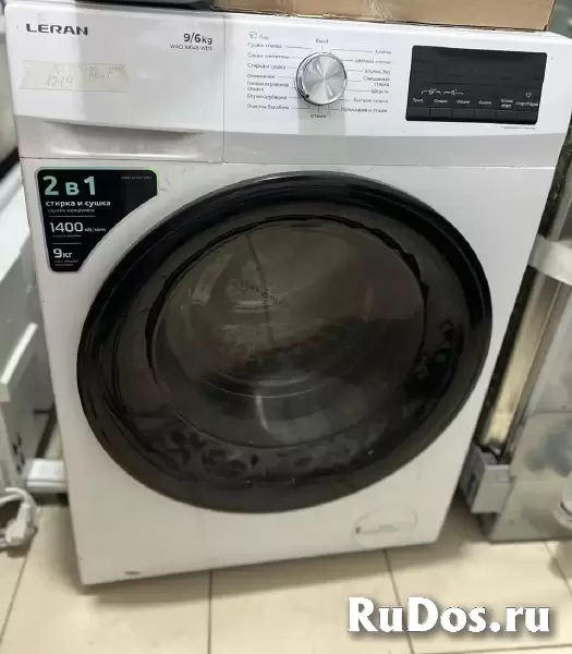 Ремонт стиральных машин изображение 3