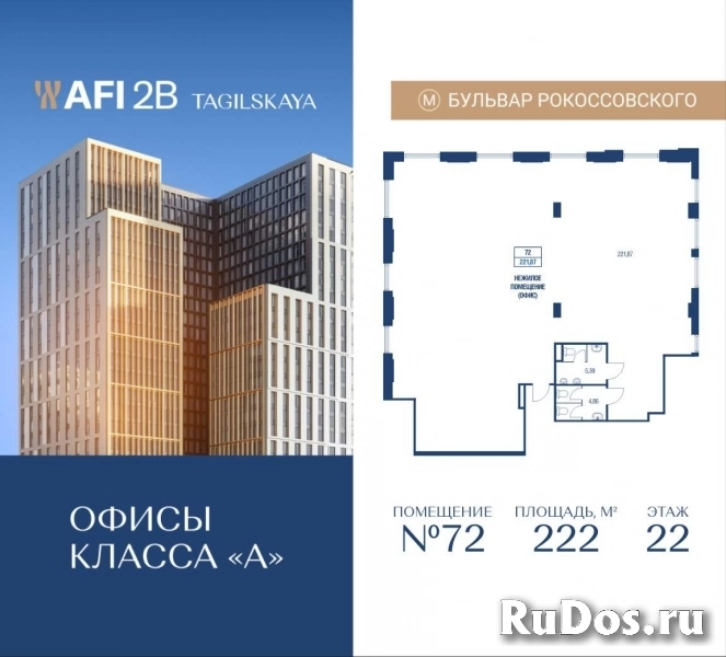 Продам коммерческую недвижимость 222 м2 фото