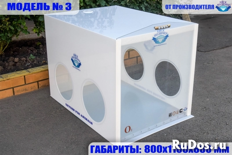 Кислородная камера для животных изображение 4