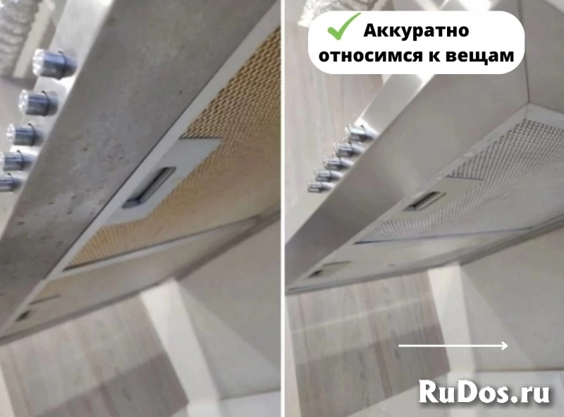 Клининг, Уборка Квартир, Домов, Мытье окон изображение 4