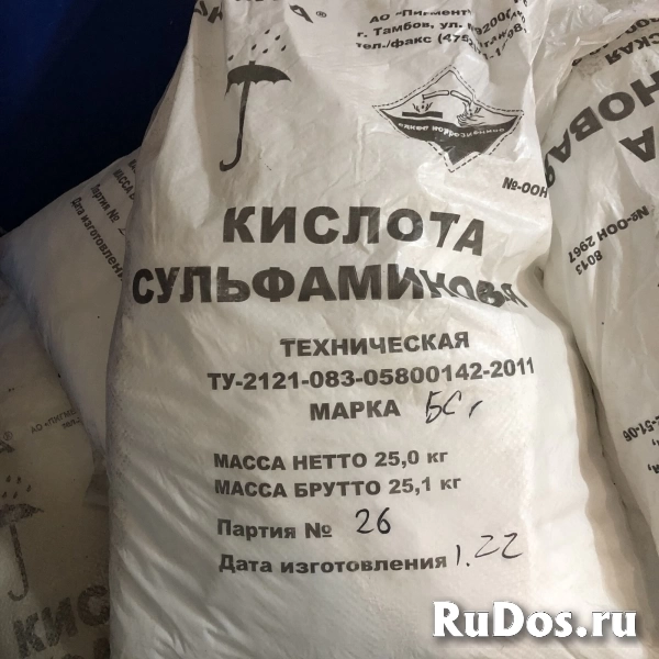 Куплю лимонную, ОЭДФ, НТФ, уксусную и другие кислоты неликвиды по РФ изображение 3