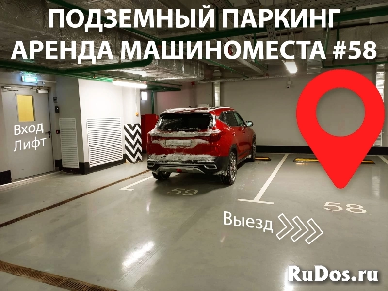 Сдам Машиноместо, 14 м² фото