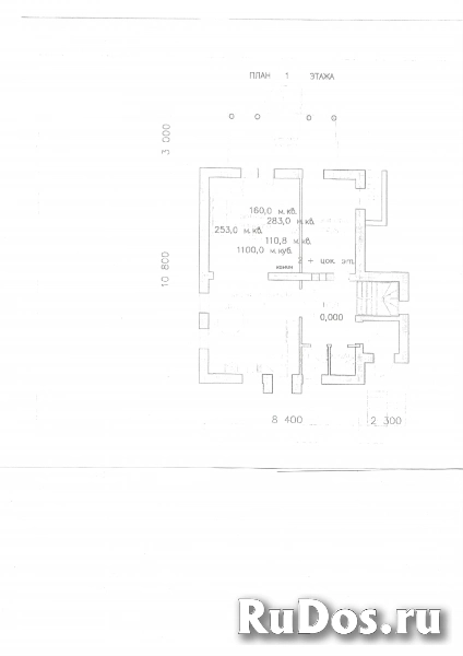 Продам дом 378 м2 изображение 4