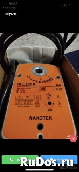 Куплю Электропривода Белимо Belimo BLE, BLF, BLE MB, LF, SF, NF, BLF, BF, BEE, BEN, LM, SM, LR, SR, BFN, SFA. изображение 3