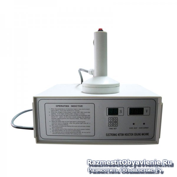 Запайщик горловин индукционный DGYF-S500 фото
