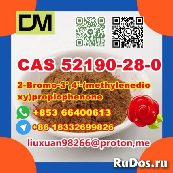 CAS 52190-28-0 2-Bromo-3',4'-(methylenedioxy)propiophenone изображение 11