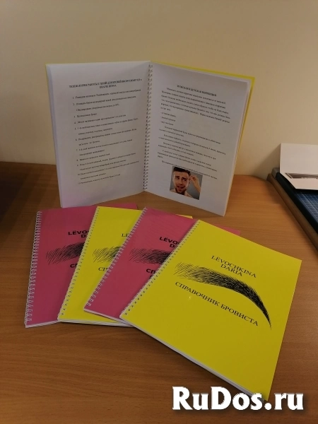 Визитки, листовки, ксерокопия, распечатка текстов изображение 9