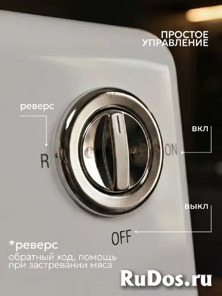 Мясорубка электрическая с насадками мощная, 3500Вт, Производительность до 4кг/ мин изображение 5