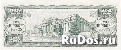 Банкнота 200 песо, Филиппины фотка
