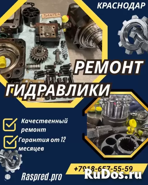 Ремонт гидронасоса bondioli pavesi изображение 4