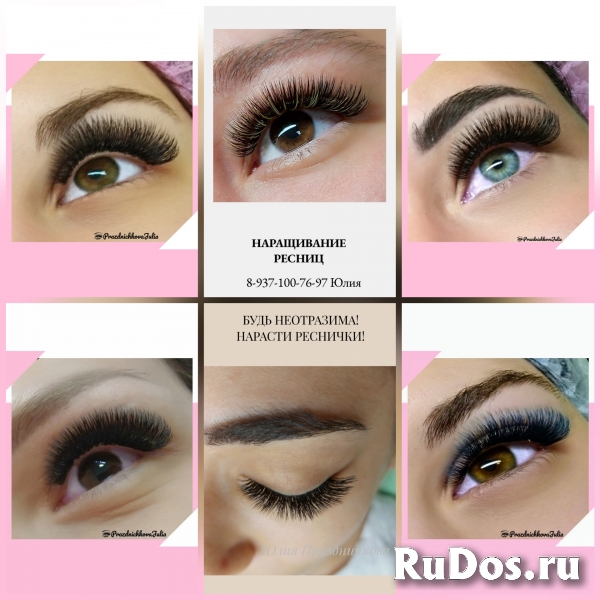 Качественное наращивание ресниц фото
