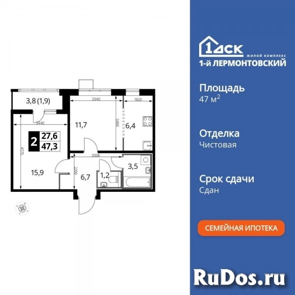 Продам 2 комнатную квартиру 47.4 м2 изображение 3
