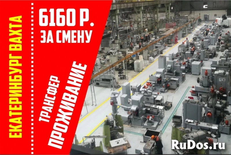 Токарь расточник работа вахтовым методом с проживанием фото