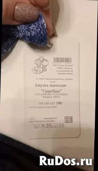 Женская рубашка изображение 6