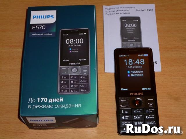 Новый Philips E570 Black (оригинал,комплект) фото