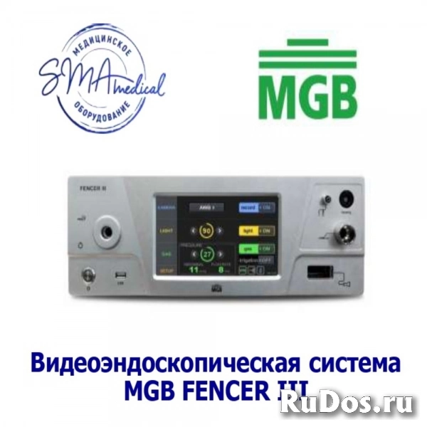 Видеоэндоскопическая система MGB FENCER III фото