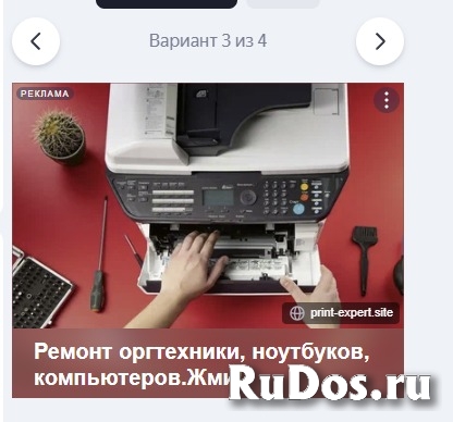 Москва изображение 3