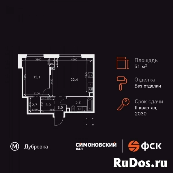 Продам 2 комнатную квартиру 51.4 м2 изображение 3