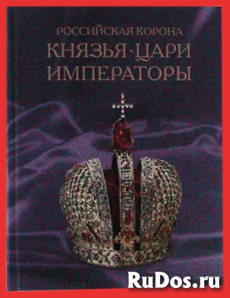 Петр1 против Карла 12,Великие тайны прошлого и др. фото