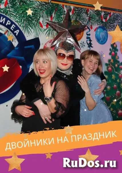 двойник Сердючки Валерий Даниленко фотка