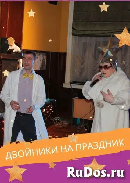 двойник Сердючки Валерий Даниленко изображение 6