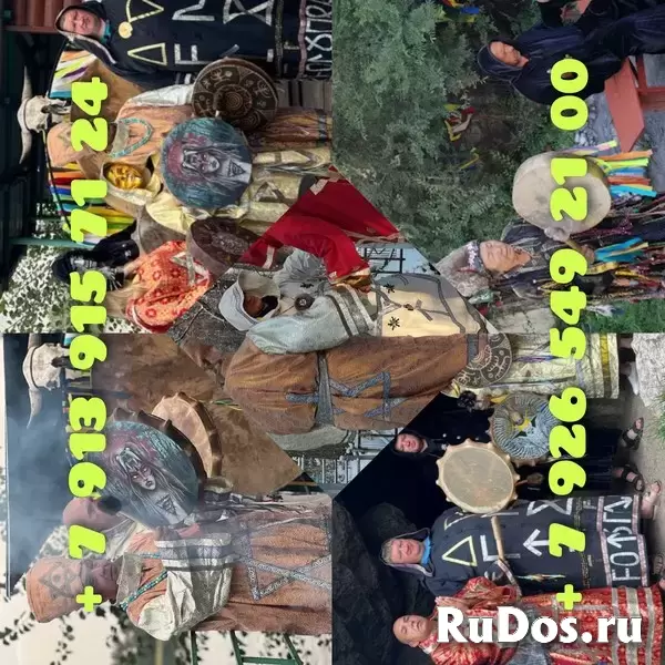 Гадание на картах, гадание онлайн, гадание на воске, гадание на кофейной гуще, расклад Таро на отношения, предсказание будущего, снятие негатива, гада изображение 6