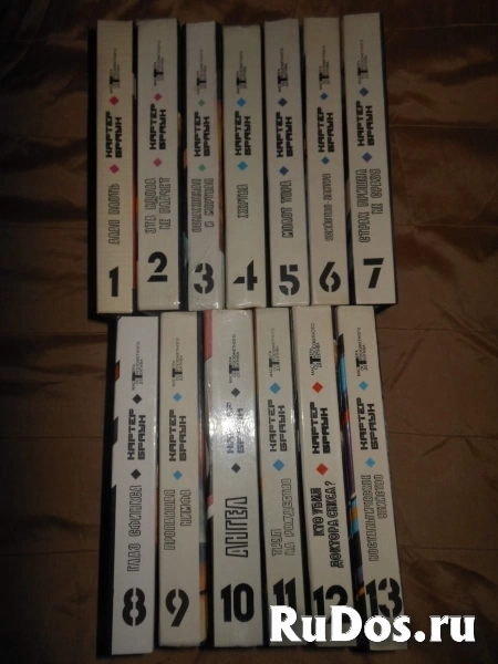 Собрания сочинений авторов зарубежья. изображение 7