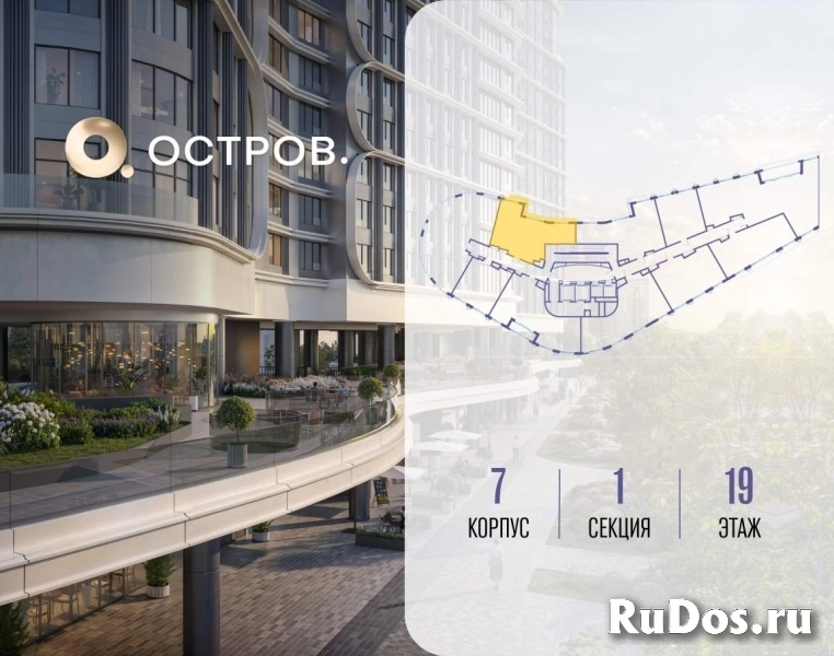 Продам 2 комнатную квартиру 71.6 м2 фотка