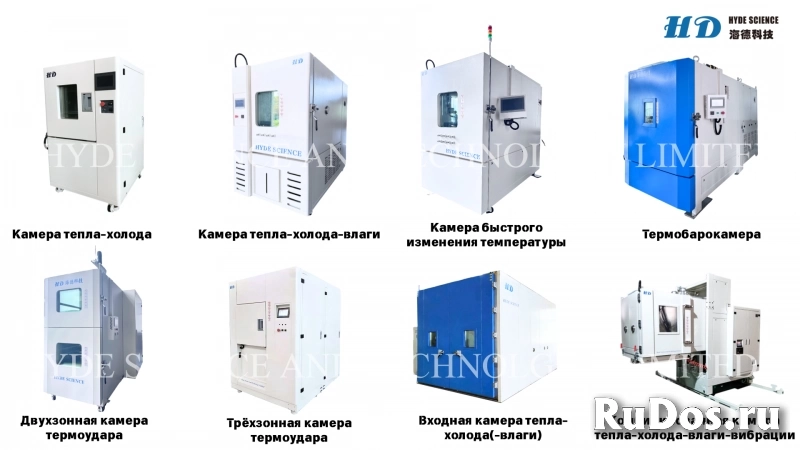 Координатно измерительные машины (КИМ) изображение 5