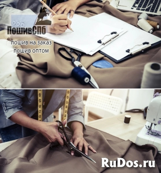 Швейное производство одежды, пошив на заказ оптом изображение 3