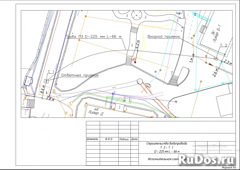ГНБ Протокол, профиль, исполнительная схема изображение 11