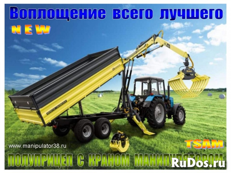 Манипулятор тракторный Импортная комплектация изображение 3