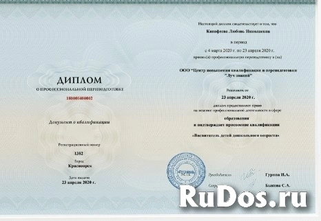 Олимпиада по английскому языку онлайн пройти бесплатно с дипломом фотка